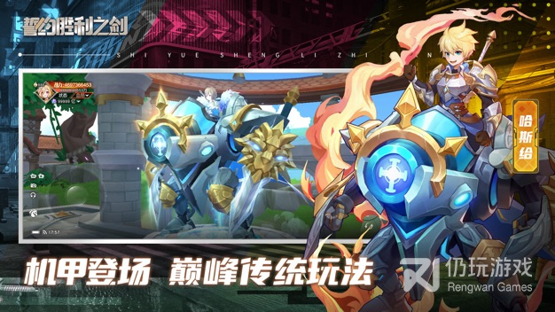 跟王者之战同款的手游合集