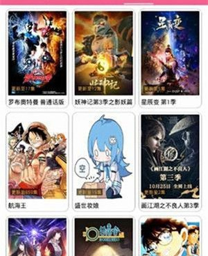 电影频道手机软件合集