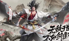 王者荣耀宫本武藏惊梅引皮肤介绍