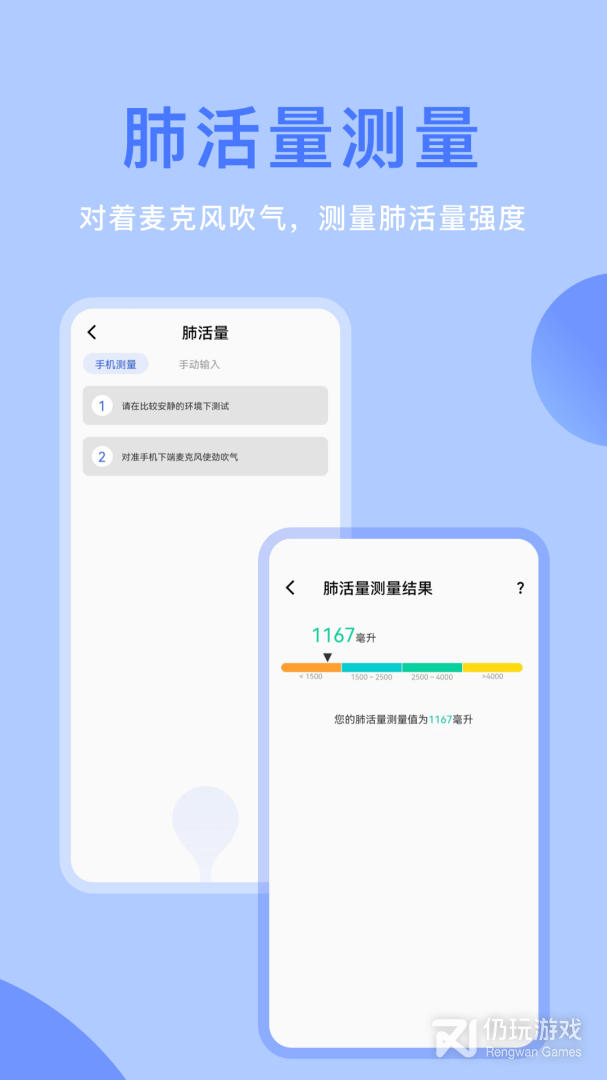体检宝2024版