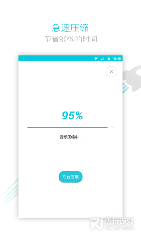 视频转换器
