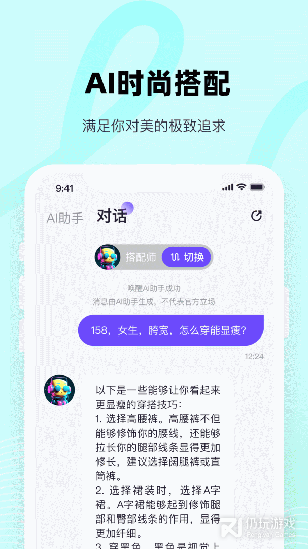 with旧版
