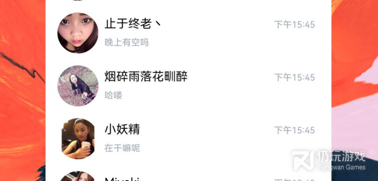 昭通交友约会手机软件合集