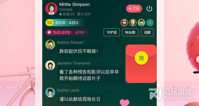 荔枝历史版本手机软件合集