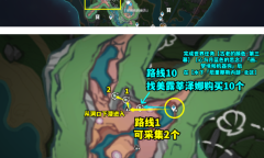 原神4.2苍晶螺位置在哪里