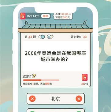 目前较火的无广告的手游合集