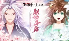 春秋封神PVE雷震子搭配攻略