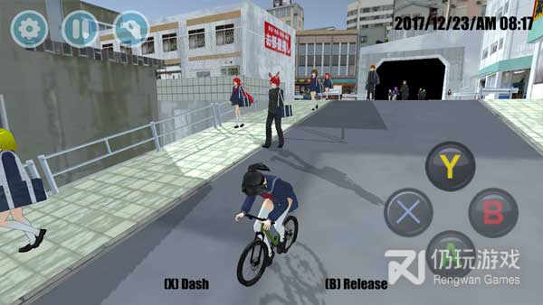 高校模拟器系列手游合集