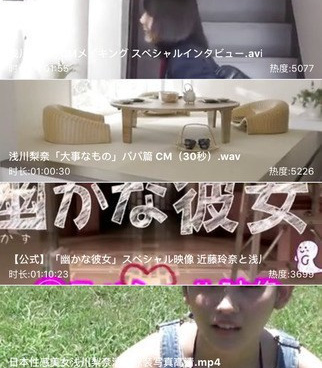 奇趣影视手机软件合集