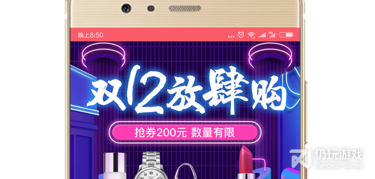 抢消费券的手机软件合集