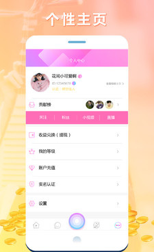 全民易播所有版本手机软件合集