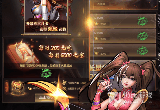 三国经典街机手游合集