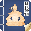 无极仙途(仙盟飞舟)