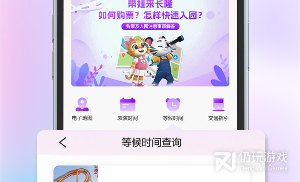 近期实用的出门旅游手机软件合集