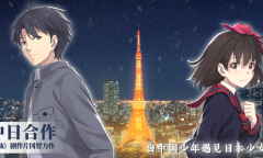 Steam每日特惠：《泡沫冬景》新史低9元