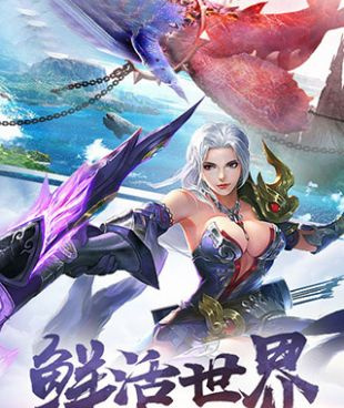 零氪有福利的MMO幻想手游合集