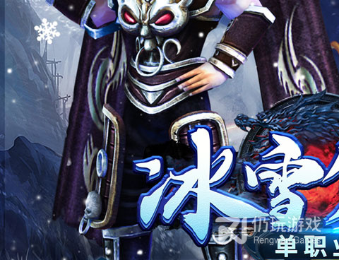 山河所有版本手游合集