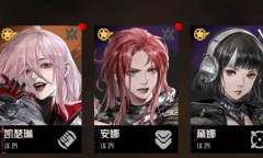 《钢岚》战术模拟1-5低配通关教学