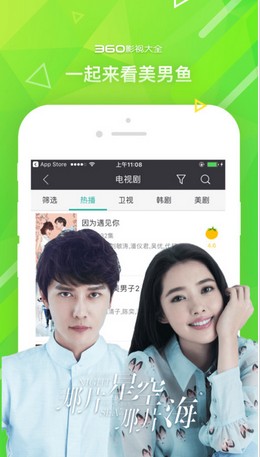 灰灰影音旧版本
