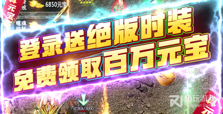 和沙城之战很像的手游合集