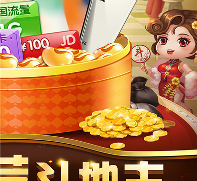 不需要联网就可以玩的斗地主手游合集