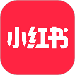 小红书7.17版