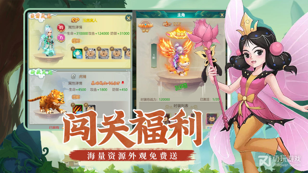 剑雨九天最新版