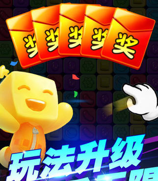 可爱的糖果超全版本手游合集