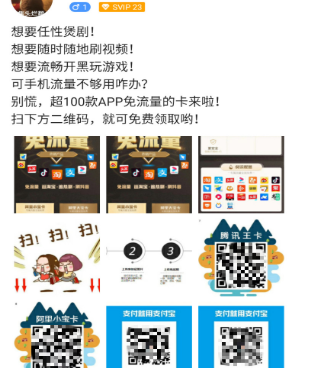 同城聊天约会社交手机软件合集