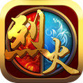 烈火封神高爆版