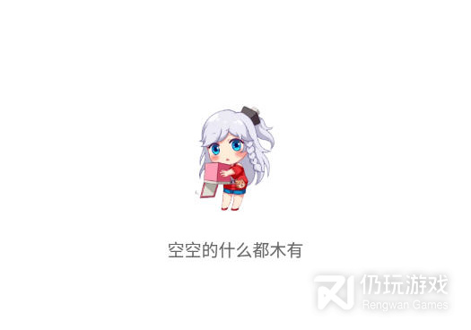 类似萌萝社的手机软件合集