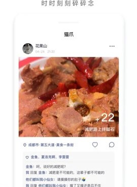 交友网约会的手机软件合集