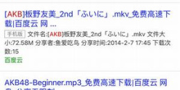 片子免费观看手机软件排行榜