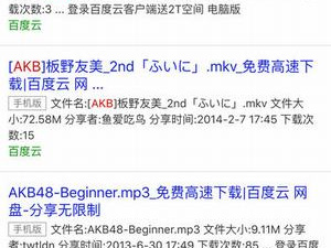 片子免费观看手机软件排行榜