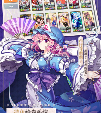 弹幕幻想所有版本手游合集