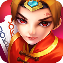 全民真人斗地主3D版