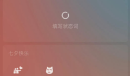 微信撒狗粮吃狗粮限定状态怎么改指南