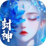 仙灵修真（GM特权刷充）