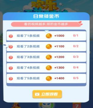 解压碰碰车手游合集