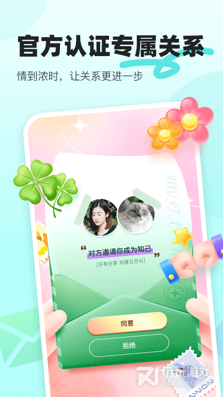 音觅星球手机软件合集