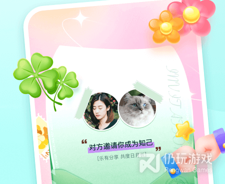 音觅星球手机软件合集