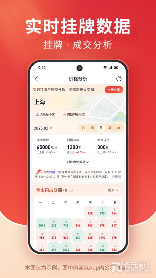 太屋网