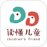 读懂儿童