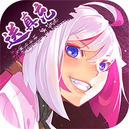 仙剑奇侠传幻璃镜BT果盘版