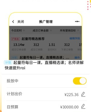 精准的数据分析手机软件合集