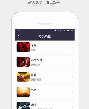和派派小说相似的手机软件合集