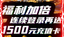 《剑侠风云》亚服无法登陆服务器怎么办