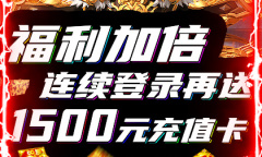 《剑侠风云》亚服无法登陆服务器怎么办