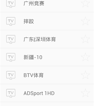 像风云影视这样的手机软件合集
