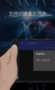 音乐播放器在线的手机软件合集